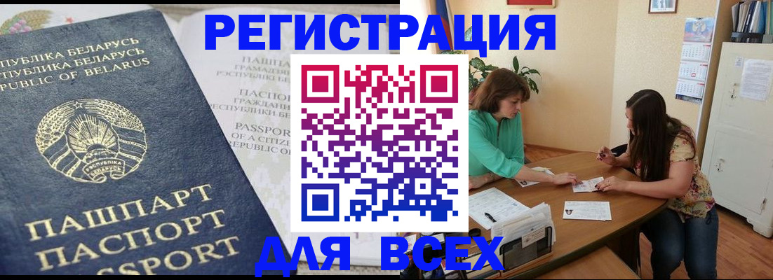 регистрация для дет. сада в Калаче-на-Дону