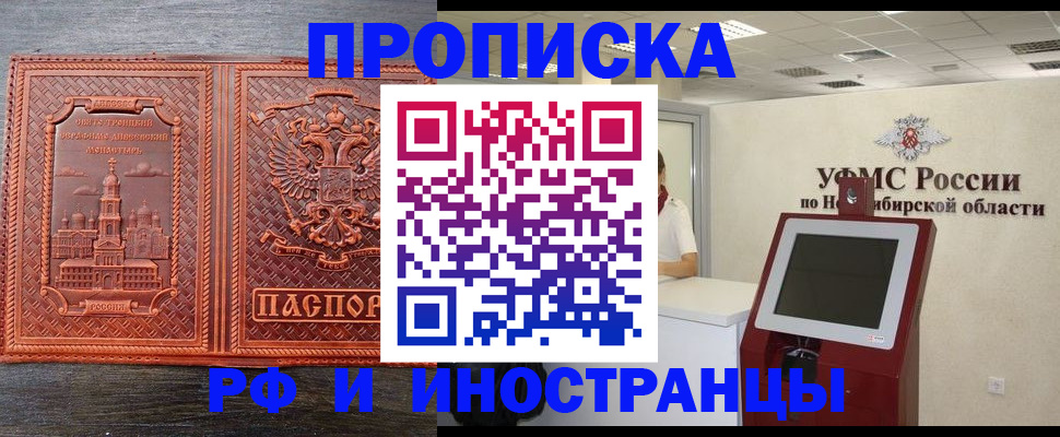 временная регистрация адрес в Калаче-на-Дону